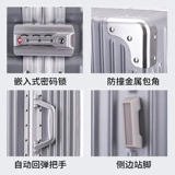 Брендовый универсальный чемодан подходит для мужчин и женщин для путешествий, вместительная и большая коробка, популярно в интернете, 20 дюймов