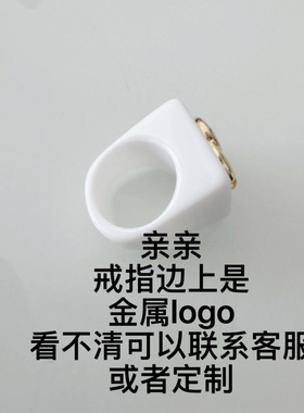 中古法式轻奢大牌女戒指亚克力金属金色logo7号退换小众指环