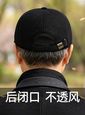 秋冬老人男士保暖护耳棒球帽