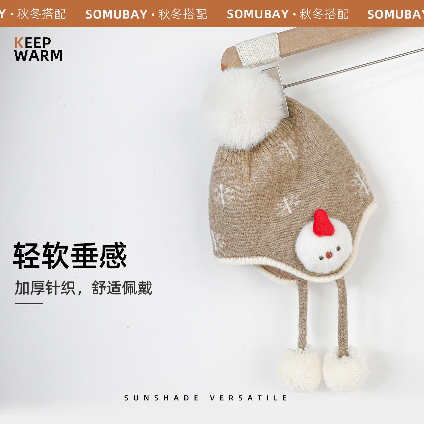 2025圣诞新年红儿童帽子女宝宝保暖防风护耳针织毛线帽男童雷锋帽,淘宝优惠券,粉丝福利购,淘宝优惠卷