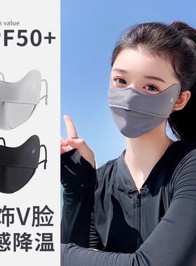 透气冰丝防晒口罩女高颜值显脸小2026新款遮阳护眼角面罩防紫外线