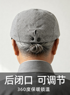 中老年男士春秋复古贝雷帽鸭舌帽