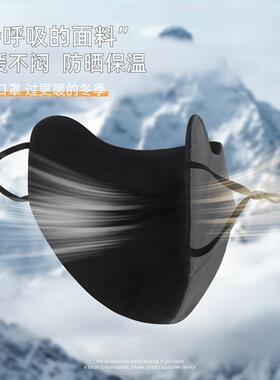 滑雪口罩男冬天保暖护脸骑行夏天