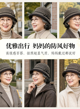 中老年妈妈秋冬防风保暖渔夫帽