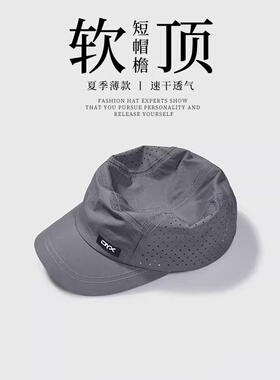薄款软顶速干网眼透气短檐棒球帽夏季男女款鸭舌帽马术帽户外运动