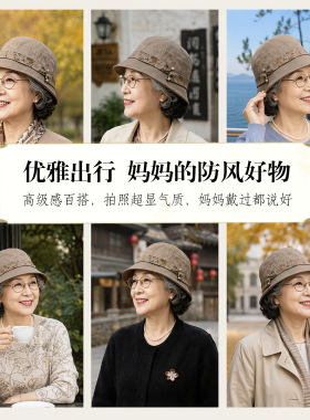 春秋中老年女遮阳洋气渔夫帽