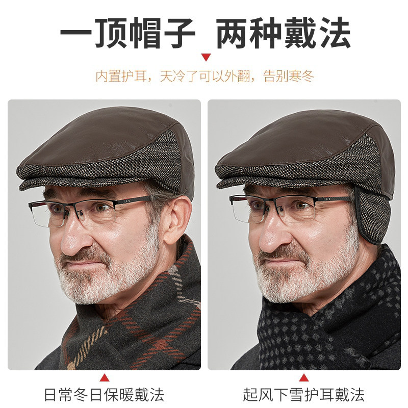 爸爸帽子男秋冬天加厚保暖前进帽爷爷老人鸭舌帽中老年人护耳棉帽,淘宝优惠券,粉丝福利购,淘宝优惠卷
