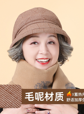 老人帽子女秋冬天毛呢保暖洋气
