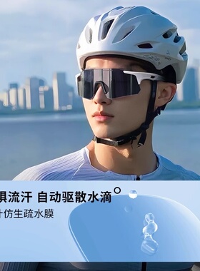 专业骑行眼镜女变色日夜两用户外运动男防风跑步骑车墨镜护目镜潮