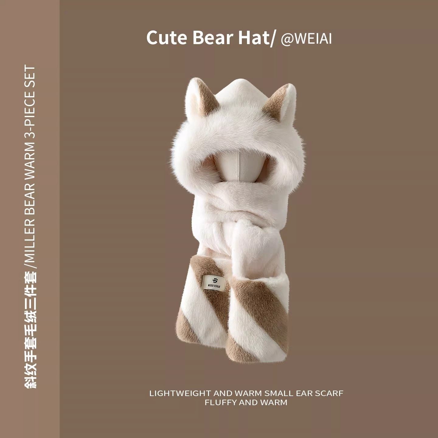 冬季可爱狐狸耳朵毛绒帽子围巾手套一体三件套女加厚保暖骑车防寒,淘宝优惠券,粉丝福利购,淘宝优惠卷