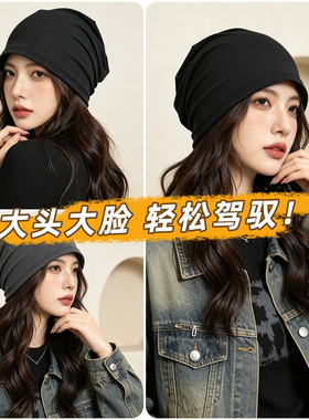 黑色日系针织堆堆帽女秋冬保暖