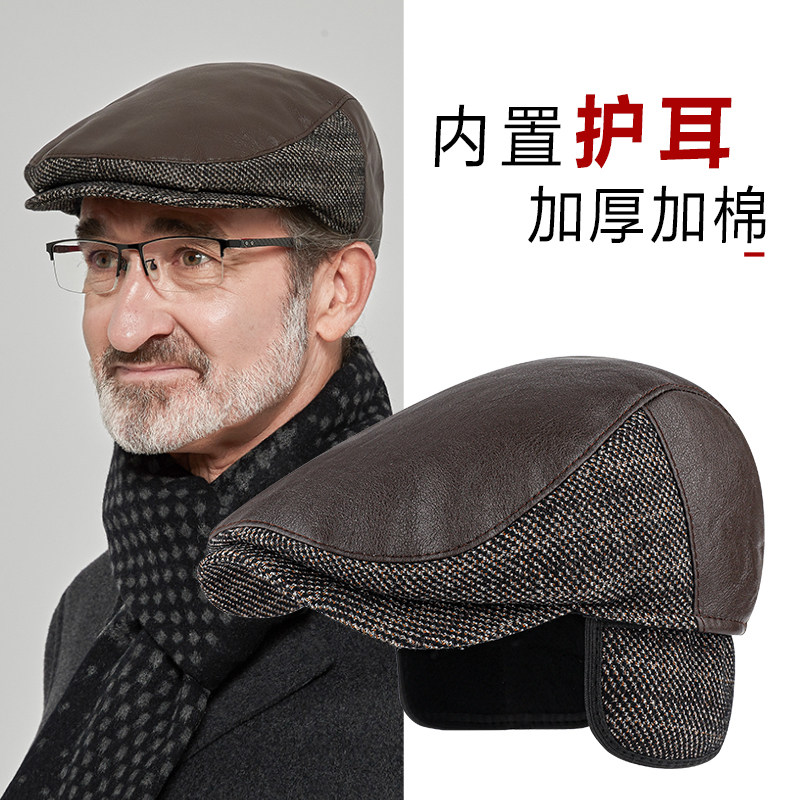 爸爸帽子男秋冬天加厚保暖前进帽爷爷老人鸭舌帽中老年人护耳棉帽,淘宝优惠券,粉丝福利购,淘宝优惠卷