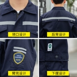 Антистатический износостойкий маслостойкий электронный комбинезон