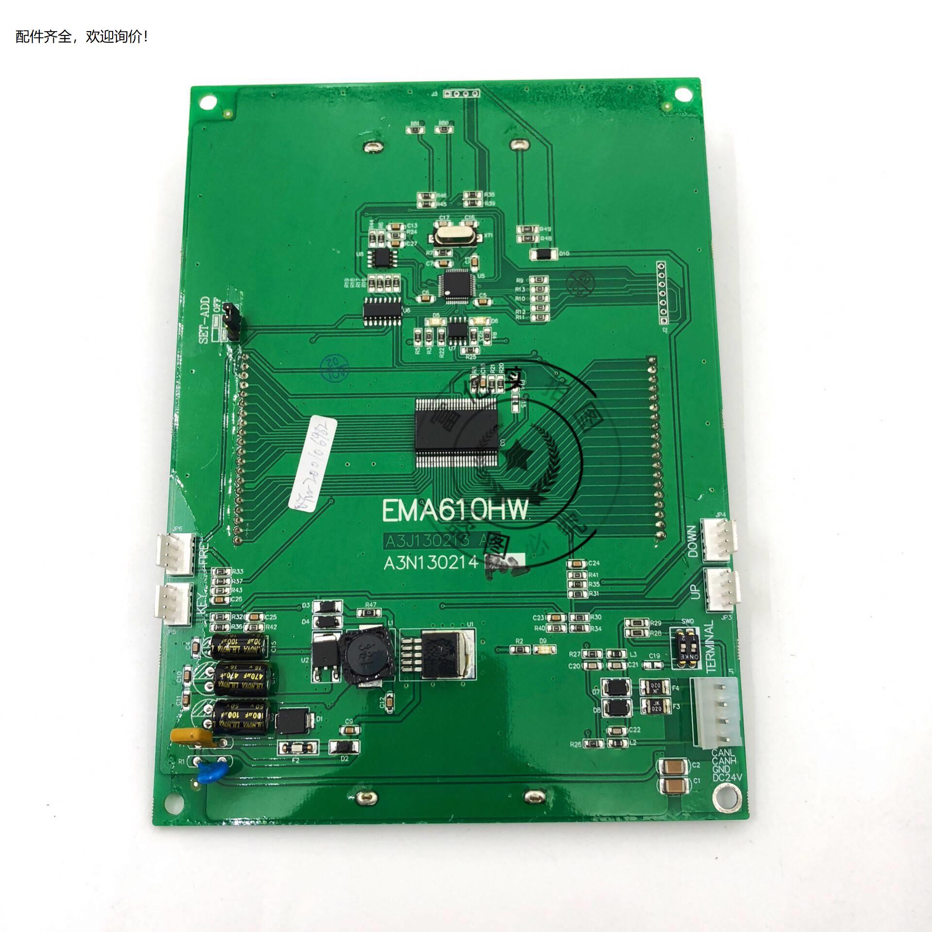 快速/奥的斯电梯外呼显示屏EMA610HW A3J130213 A2 A3N130214全新 - 图2