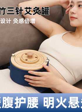 无烟艾灸盒子实木制腰部腹部艾灸箱随身灸家用全身大箱灸艾灸器具