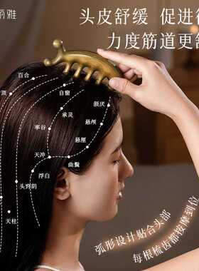妮丽雅绿檀木按摩梳子头皮经络梳防刮痧疏通头部按摩神器五齿梳