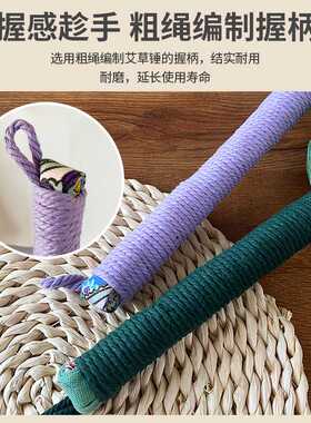 按需定制艾草锤手工diy艾草养生锤经络敲打按摩锤伴手礼厂家