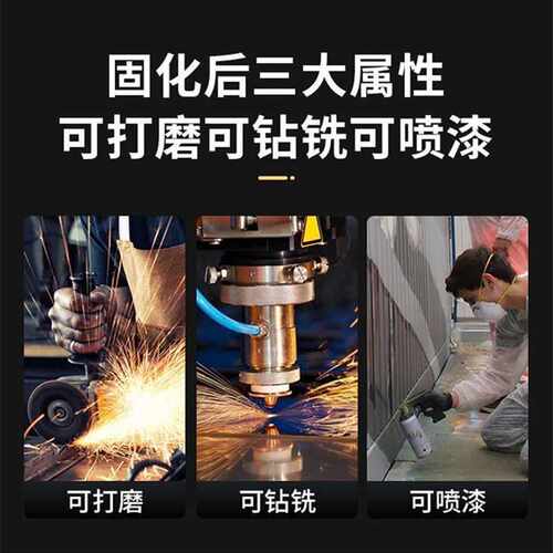 千千合铸工胶耐高温胶水金属修补剂砂眼油箱裂纹缺陷修补焊接胶水 - 图2