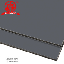 Shanghai Jixiang family aluminium plastic plate 4mm21 silk deep grey background inner wall door head signboard to make aluminium plastic plate