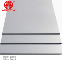 Shanghai auspicious aluminum plastic plate 5mm25 silk silver grey aluminum plastic plate door head sign dry hanging exterior wall aluminum plastic plate plank