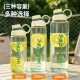 Water cup for boys and girls, large capacity, anti-fall, high temperature resistance, portable tea partition plastic cup, outdoor fitness sports kettle