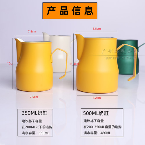 motta款咖啡打奶缸大圆嘴拉花缸WBC打奶泡壶杯不锈钢大肚子拉花杯 - 图0