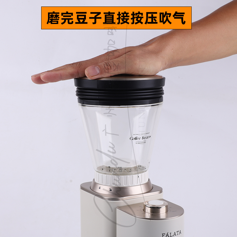 法拉塔FM3磨豆机残粉清洁气吹磨豆机豆仓按压吹气圈刀盘增细垫片 - 图1