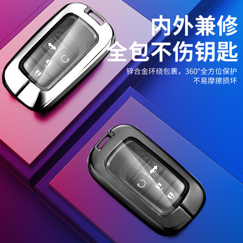 CRV智领版钥匙扣23款适用于本田crv钥匙套专用汽车用品金属男女士 - 图2