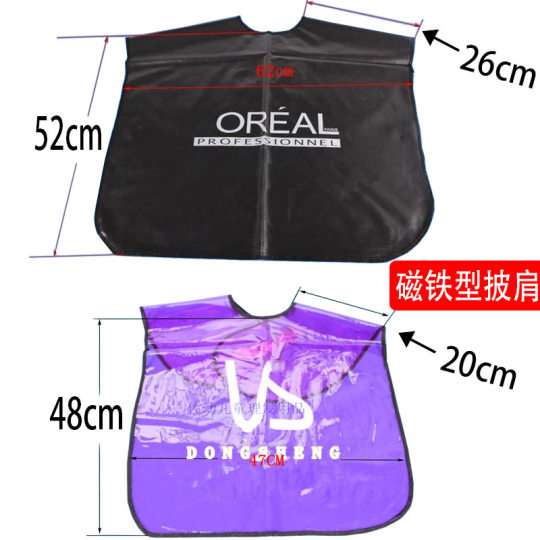 成人发廊家庭焗油染发美发工具防水焗油染发披肩染发理发围布套装