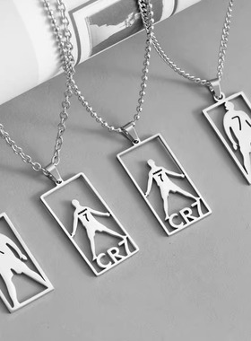 球星C罗梅西足球球迷周边纪念品项链挂件钥匙扣生日礼物小礼品