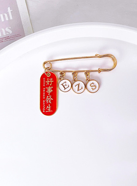 个性金属男女均可diy胸针字母
