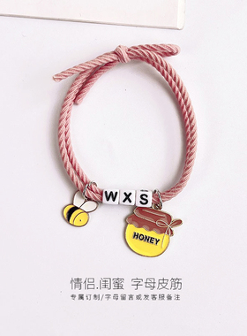 diy定制字母情侣手链可爱小蜜蜂