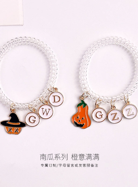 定制字母情侣电话线手链小南瓜