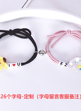 男女均可手绳甜美diy饰品