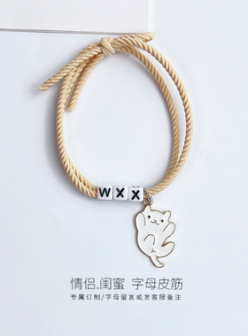 定制字母情侣手链可爱小猫