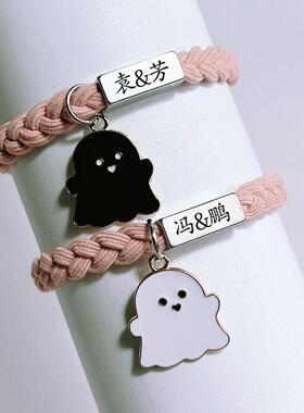 男友专属万圣节情侣刻字磁铁手链