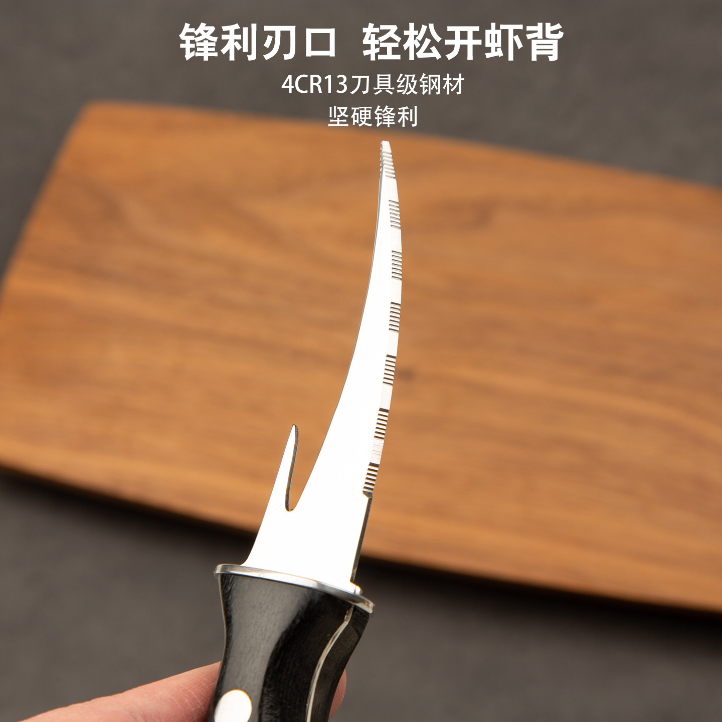 厨房多功能不锈钢剥虾壳去虾线剔除刀挑虾线神器开虾背专用工具,淘宝优惠券,粉丝福利购,淘宝优惠卷