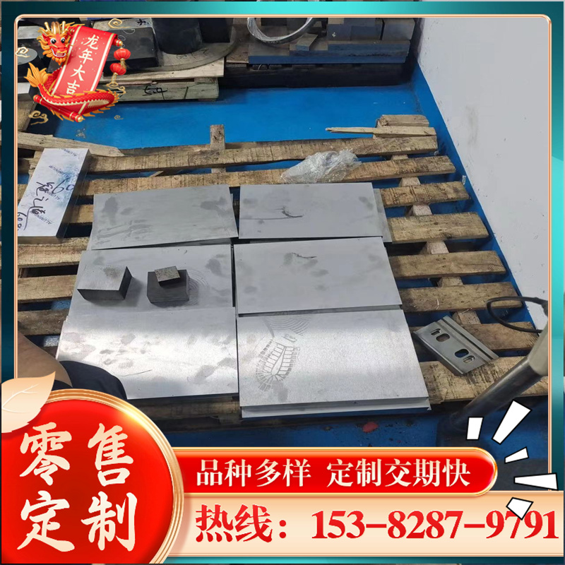 合金NS331NS335NS313厚板薄板 GH93圆棒GH3128钢管高温中-图2