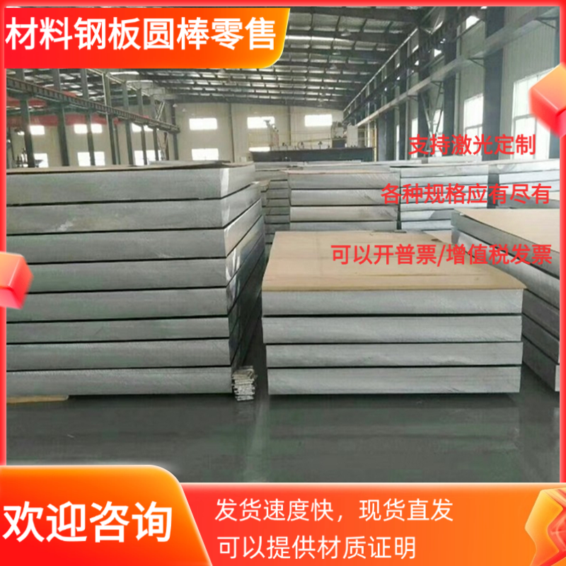 GCR15钢板42CrMo4 38CrMoAl 40Cr 20CrMnTi 60Si2Mn圆棒16MnCr5材 - 图0