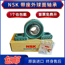 NSK imports outer ball face with seat bearing UCP210P211P212 aggravated P213 with UC214UC215 tuning UC214UC215