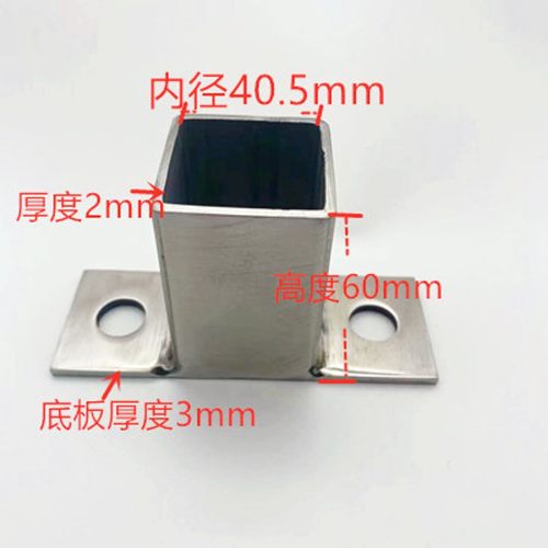 不锈钢方管立柱栏杆铁管加厚固定法兰底座紧固件内外连接脚套配件 - 图1