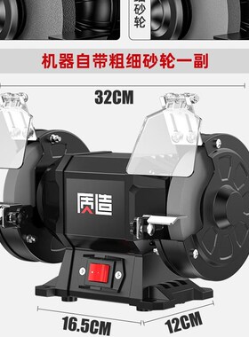 台式砂轮机小型家用电动沙轮磨刀机工业级砂轮机防护罩抛光机打磨
