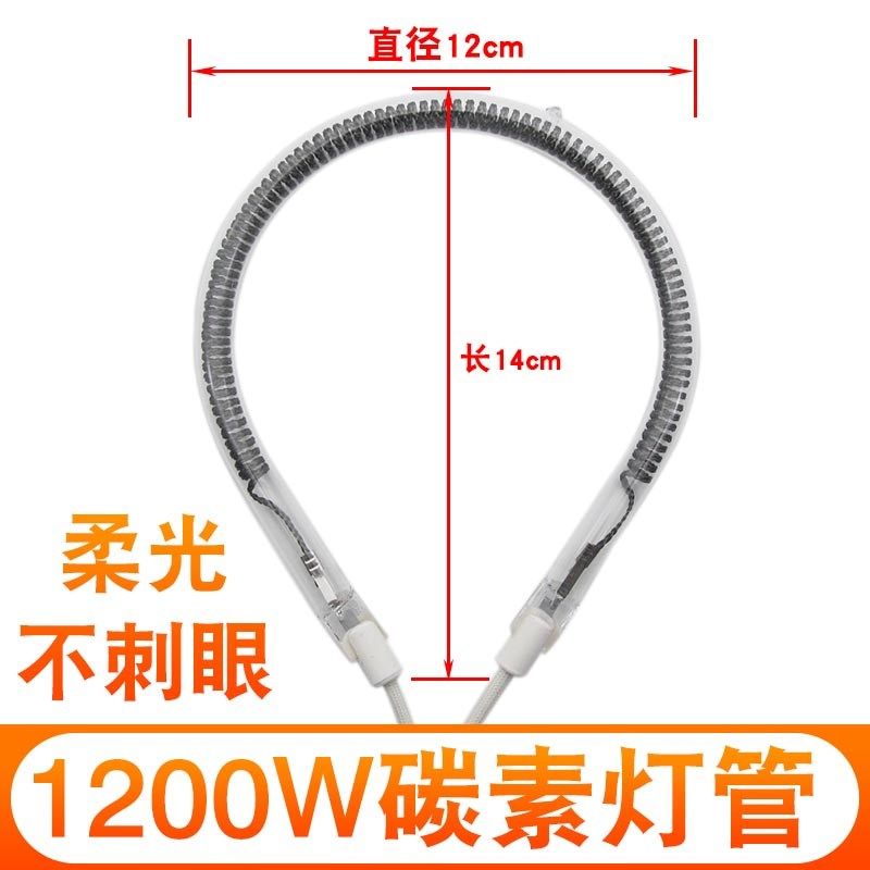 原装小太阳取暖器发热管电暖器烤火炉配件灯管电暖扇加热管电炉丝,淘宝优惠券,粉丝福利购,淘宝优惠卷