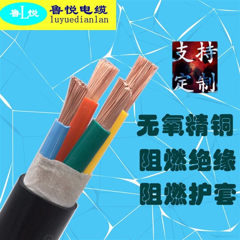 国标纯铜软丝RVV2 3 4 5芯1 1.5 2.5 4 6 10平方电线电缆三相四线,淘宝优惠券,粉丝福利购,淘宝优惠卷