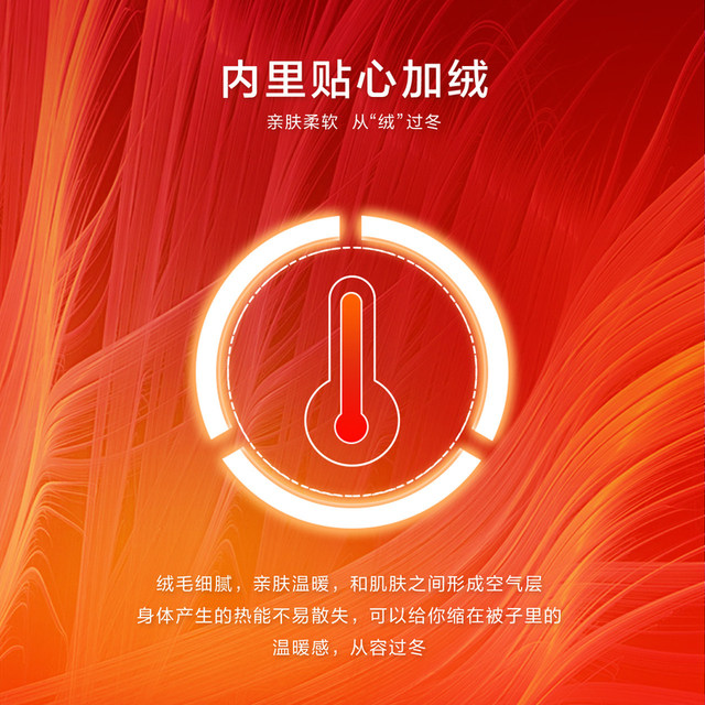 Semir simple distressed plus velvet wide leg jeans for women