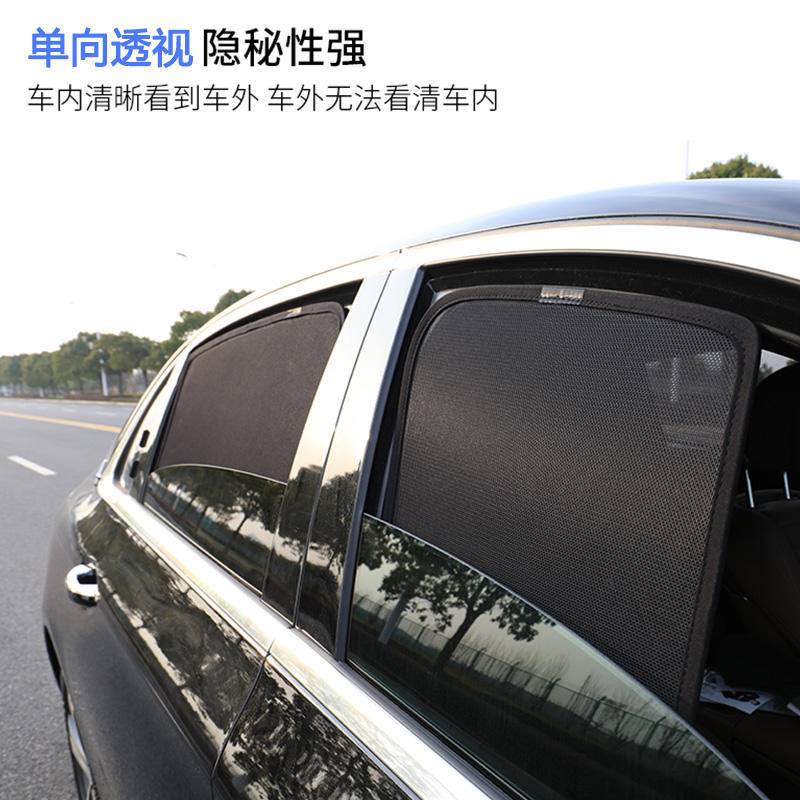 适用于BYD ATTO3比亚迪元PLUS车窗遮阳帘防晒隔热磁吸纱网遮阳挡-图2