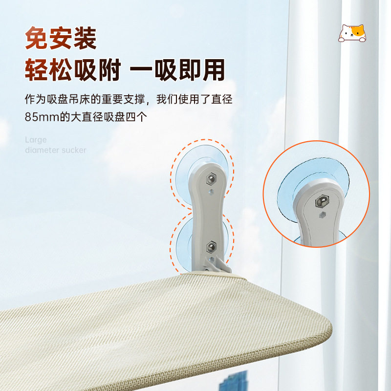 猫吊床猫咪窗户吸盘猫窝玻璃猫床悬挂式晒太阳猫爬架阳台养猫神器,淘宝优惠券,粉丝福利购,淘宝优惠卷