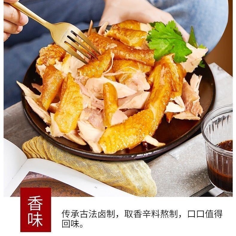 正宗德州五香扒鸡整只鸡卤味熟食开袋即食山东特产鸡熟食真空包装-图3