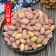 New five-spice peanuts 5 Jin Jin equals 0.5 kg. One Jin equals 0.5 kg. Bulk roasted multi-flavored peanuts with wine snacks and snacks.