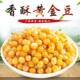 Golden Bean Fried Pea Crispy Original Beef Flavor Snacks Nut Roasted Seeds Net Weight 4Jin Jin is equal to 0.5kg 5Jin Jin is equal to 0.5kg Package wholesale